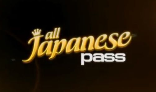 alljapanesepassロゴマーク