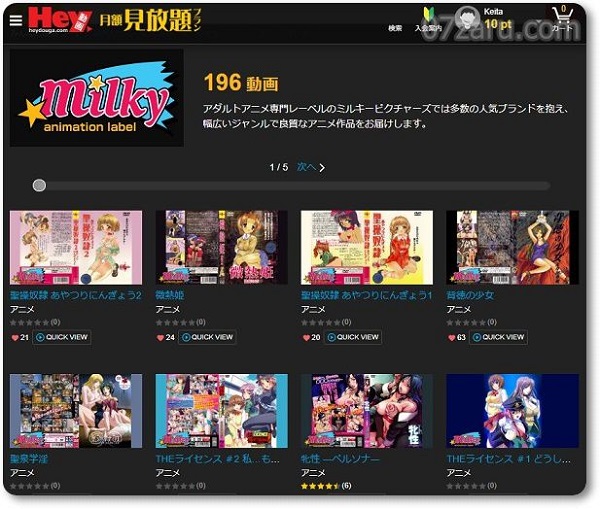 hey���挎�z������v�����y�A�j���Łz�̃g�b�v�y�[�W