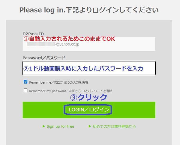 pikkurで10ドル割引クーポンを発行させる手順8