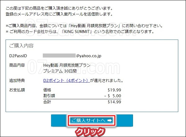 HEY���挩����v��������摜3