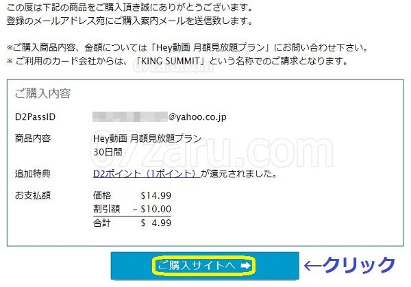 HEY���挩����v��������摜12