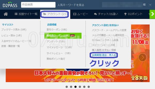 HEY���挩����v�����̎����p�����̊m�F���@2