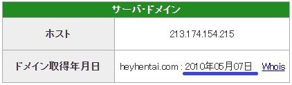 HeyHentai�̉^�c��