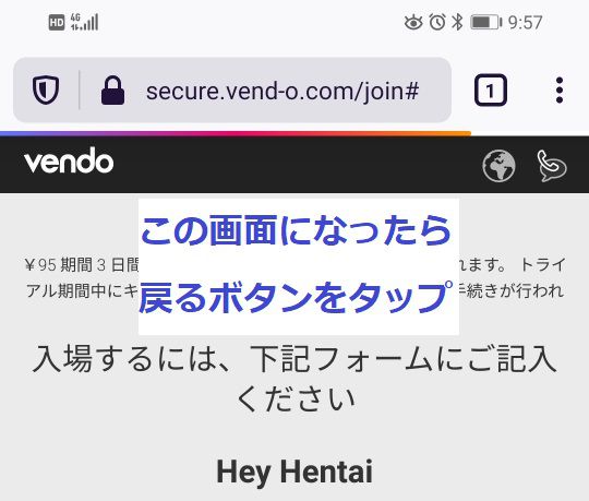heyhentai�̃N�[�|���𔭍s��������@