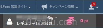 HEYZOの会員ランク【1か月会員】