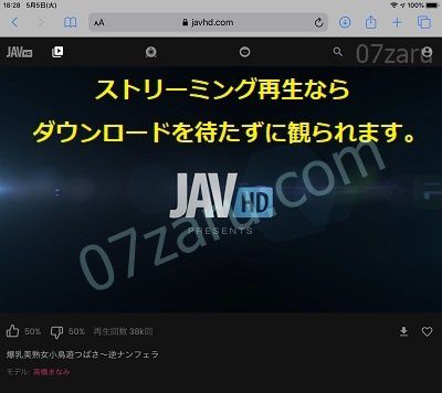 iPhone��JAVHD�̓�����_�E�����[�h������@6