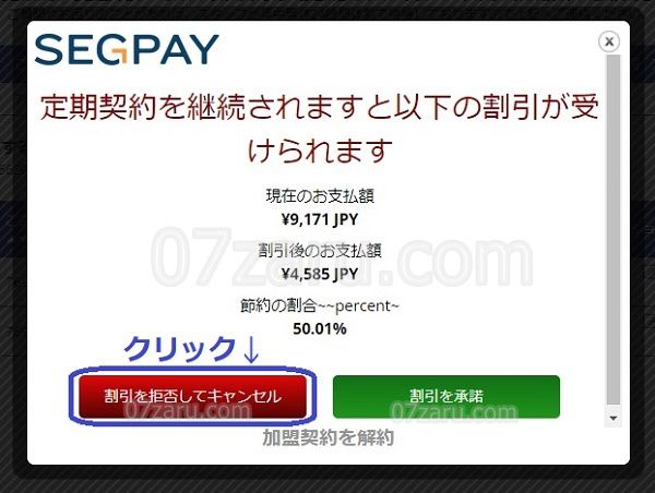 javhd��segpay�Ђ���މ����@3