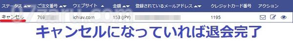 ichiav��segpay�Ђ���މ����@3