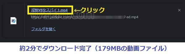 【PC版】javholicの動画をダウンロードする手順10