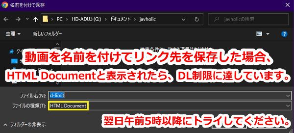 javholicの動画を効率的にダウンロードする方法