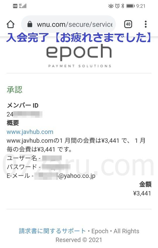 javhub�̃X�}�z������@4
