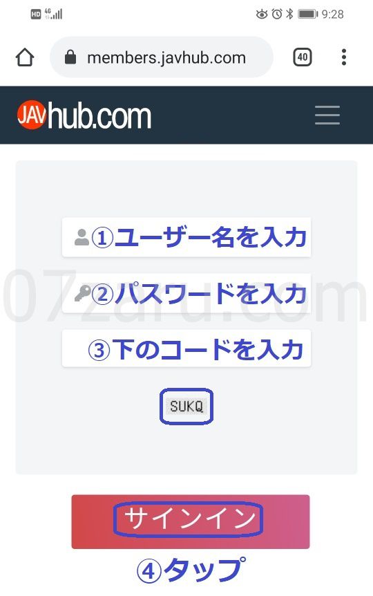 javhub�̃X�}�z������@7
