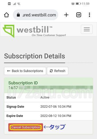 javhubからスマホで退会する方法3【westbill社版】
