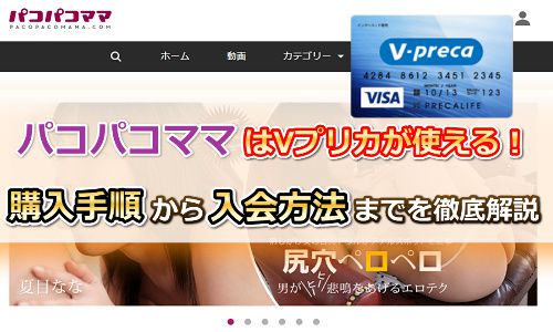 �p�R�p�R�}�}��V�v���J�͎g���܂��I�w���菇���������@�܂ł�O�����I