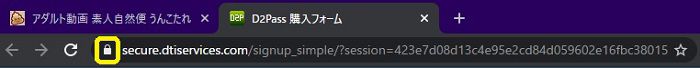 【うんこたれ】暗号化